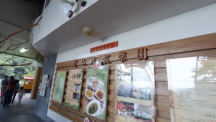 烏來雲仙輕旅遊