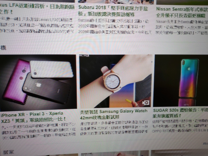 11/13已解決 : AOC AG322FCX 144HZ 會模糊