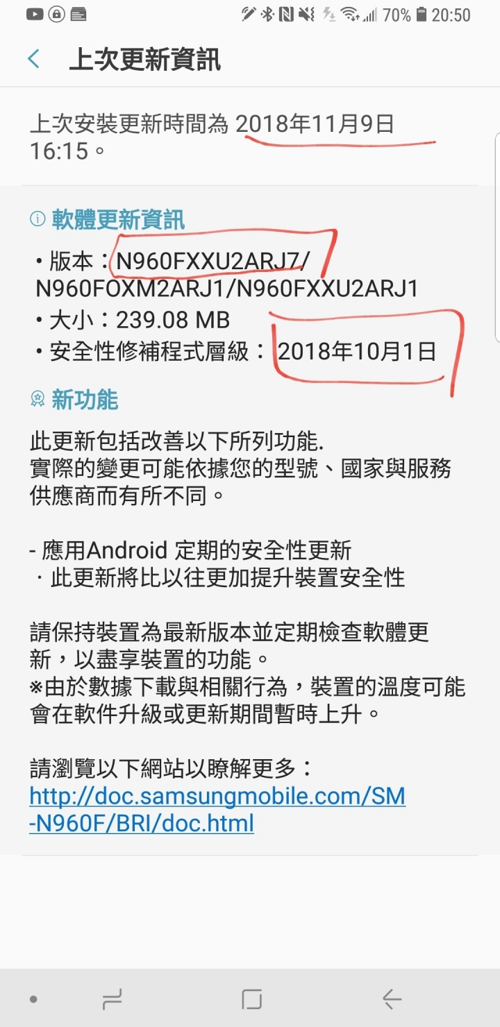 Note 9 (128G)新更新(11/9)