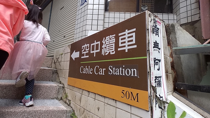 烏來雲仙輕旅遊