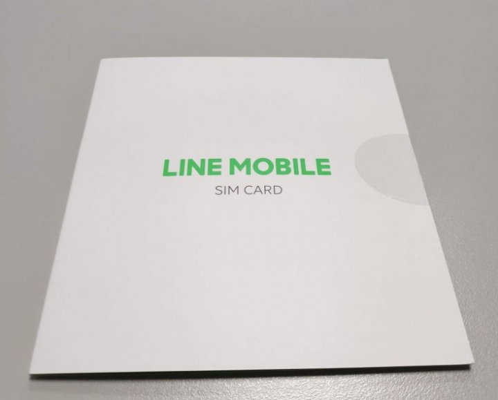 [分享] Line Mobile雙11訂單查詢方法