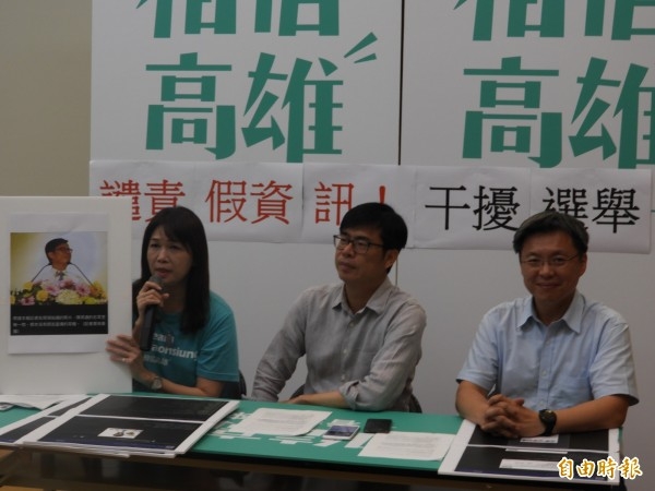 徵求為其邁洗清冤屈的照片