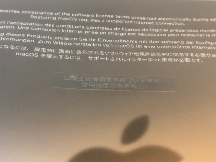 2018 MacBook Pro 13" w/ Touch Bar 開箱