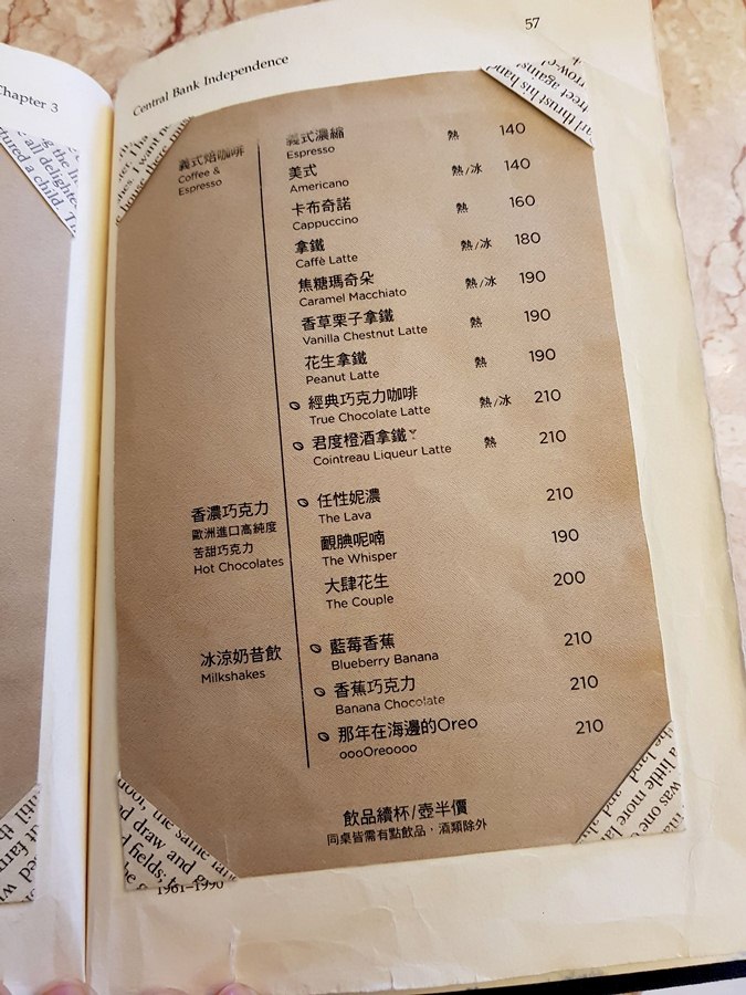 台北內湖moooon river cafe, books 咖啡館~閱讀好地方~ 豪華歐洲宮廷風裝潢~書本菜單~ 氣氛滿滿~ 下午茶~食記~