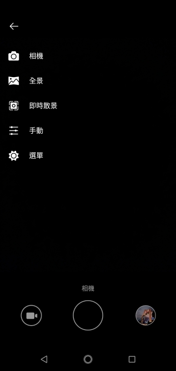 Nokia 5.1 Plus 體驗報告 力求CP值的雙鏡瀏海機