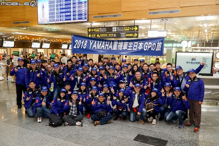 YAMAHA 重機車主專屬 2018 MotoGP 日本茂木見習之旅全紀實！