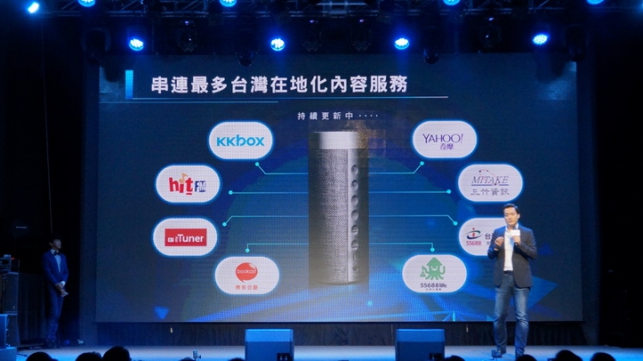 小度小度，我要聽五月天的志明與春嬌！！富連網家智能AI音箱發表會