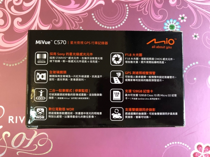 等開票等太久，無聊來開箱Mio C570