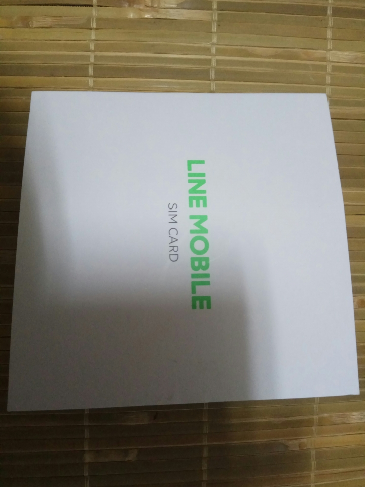 (11/17更新)(LM請先去超取全家,手機末三碼查詢)LM電信，新辦全家超取到貨!!