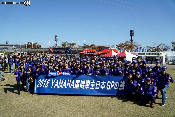 YAMAHA 重機車主專屬 2018 MotoGP 日本茂木見習之旅全紀實！