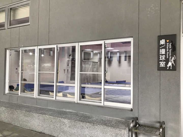 出門運動桑一下·永華國民運動中心