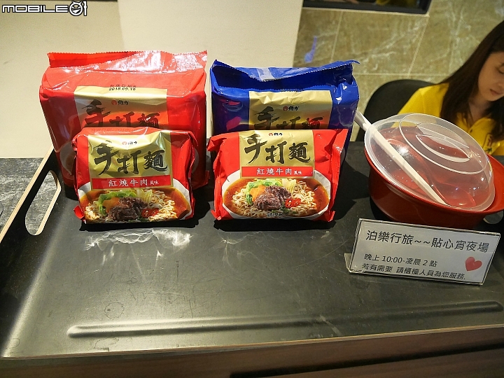 [住宿]臺南市 中西區 泊樂行旅，優質的住宿空間
