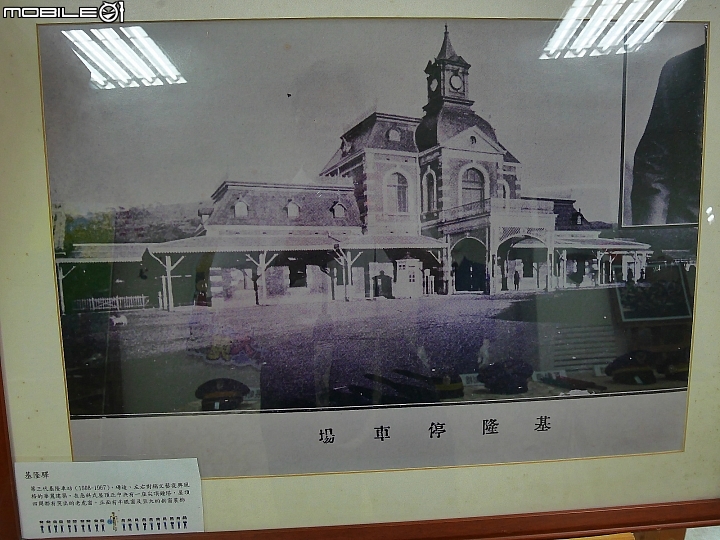 高雄 左營 新左營火車站 鐵道檔案文物室 -- 臺灣鐵道的過往紀錄