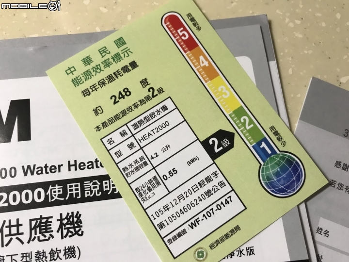 買給自己的88節禮物3M Heat 2000觸控熱飲機雙溫淨水組