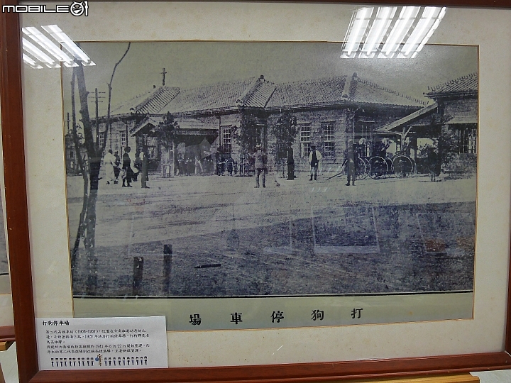 高雄 左營 新左營火車站 鐵道檔案文物室 -- 臺灣鐵道的過往紀錄