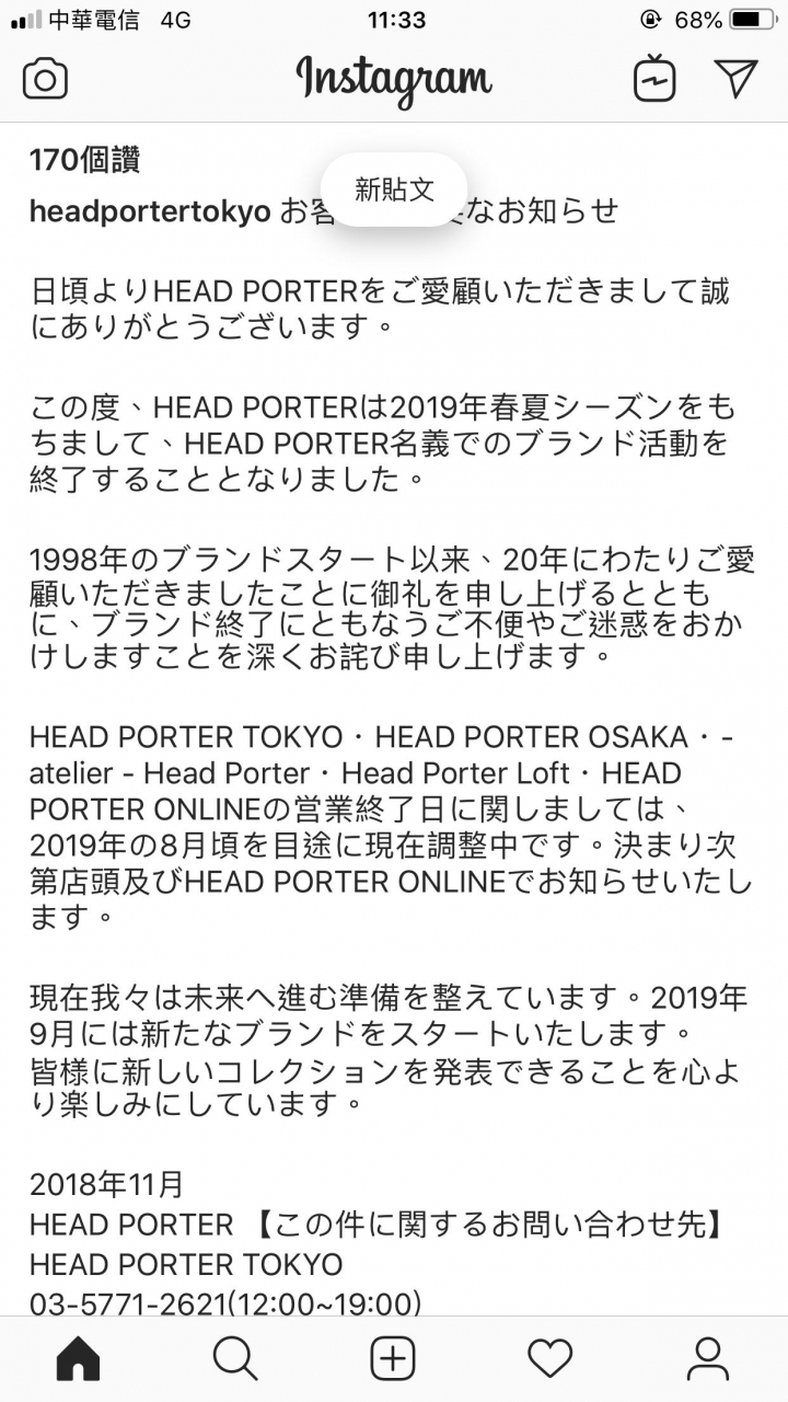 headporter
