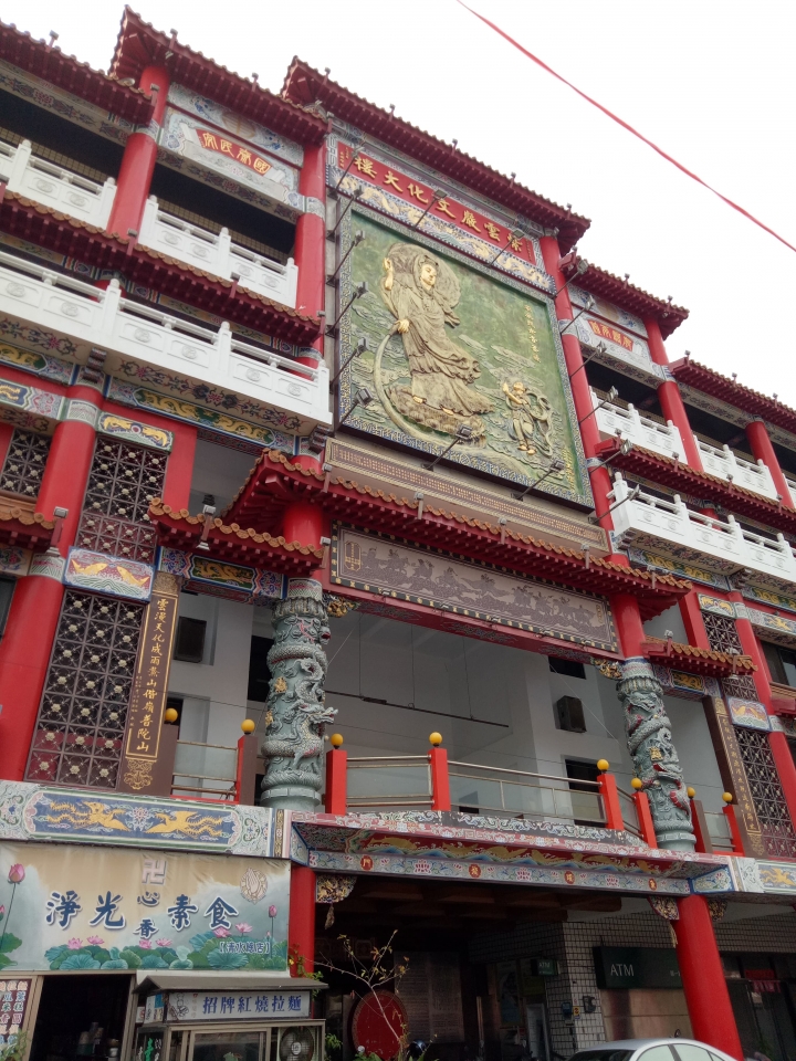 紫雲(嚴)言之有物