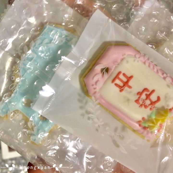 二寶收涎紀錄分享