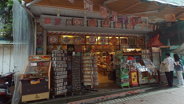 烏來雲仙輕旅遊