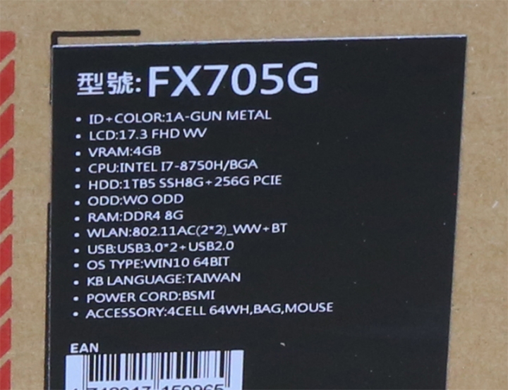 [多圖開箱] 華碩ASUS TUF GAMING FX705GE