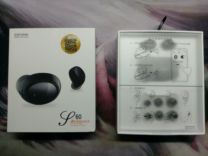 阿思翠 astrotec S60 真。無線藍芽耳機開箱~