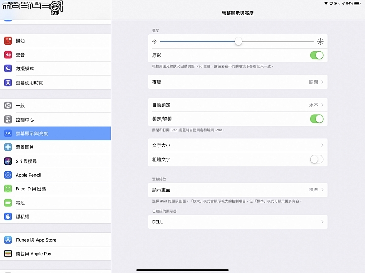 [深度文]全面提升的iPad Pro 12.9 3代，Type-C新接孔擴充性測試。