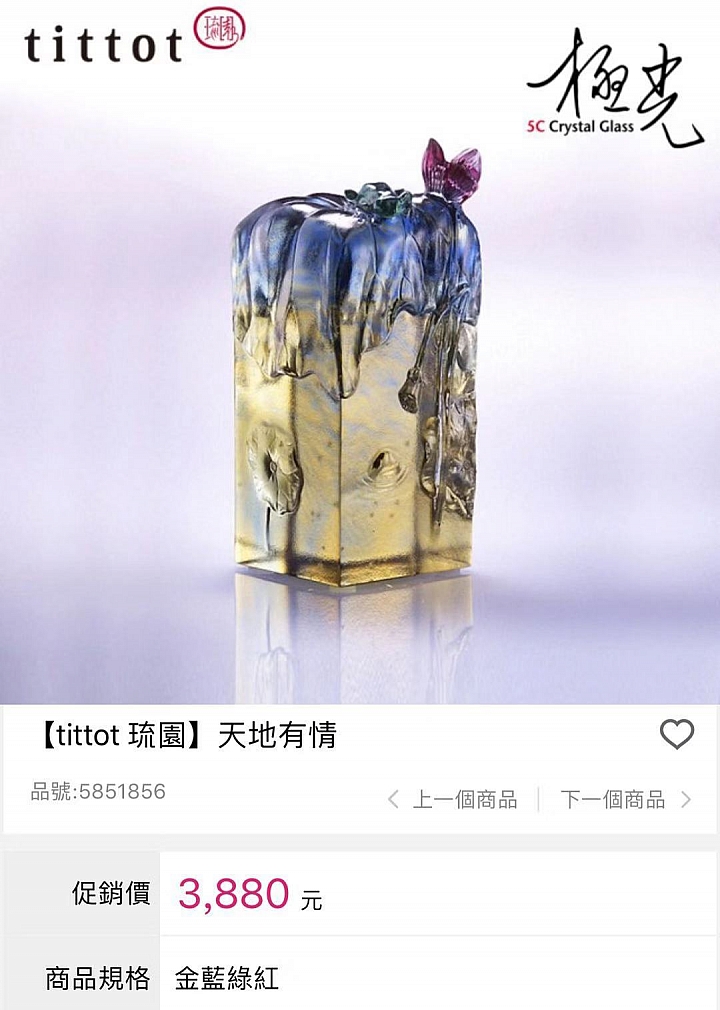 琉園滿額送2480正品 發財狗