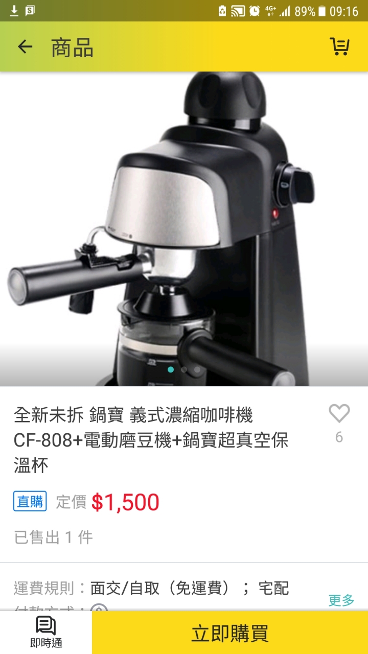 電動奶泡機 VS 拉花