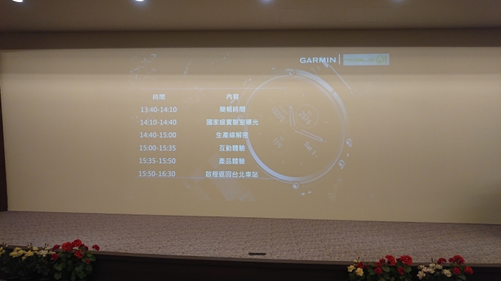 GARMIN極致科技奧秘 初階跑者CSK體驗紀實分享(跑者角度)(GARMIN在合歡山馬救了我半條命)