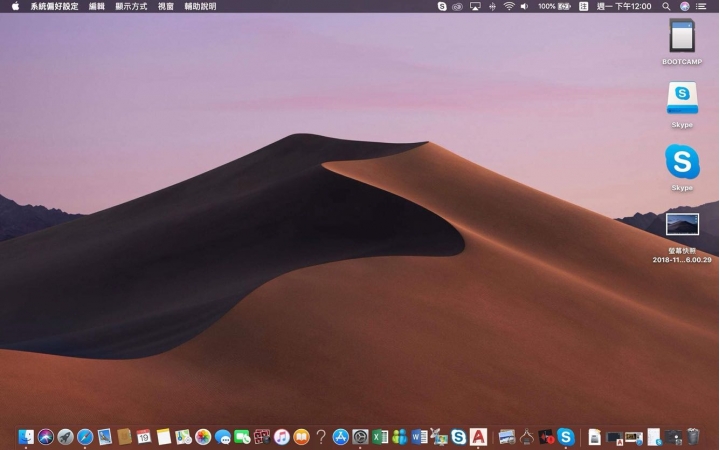 macOS Mojave