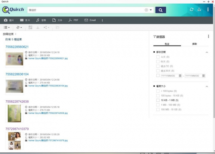 實測平價級NAS《QNAP TS-251B》透過PCIe無限延展機能