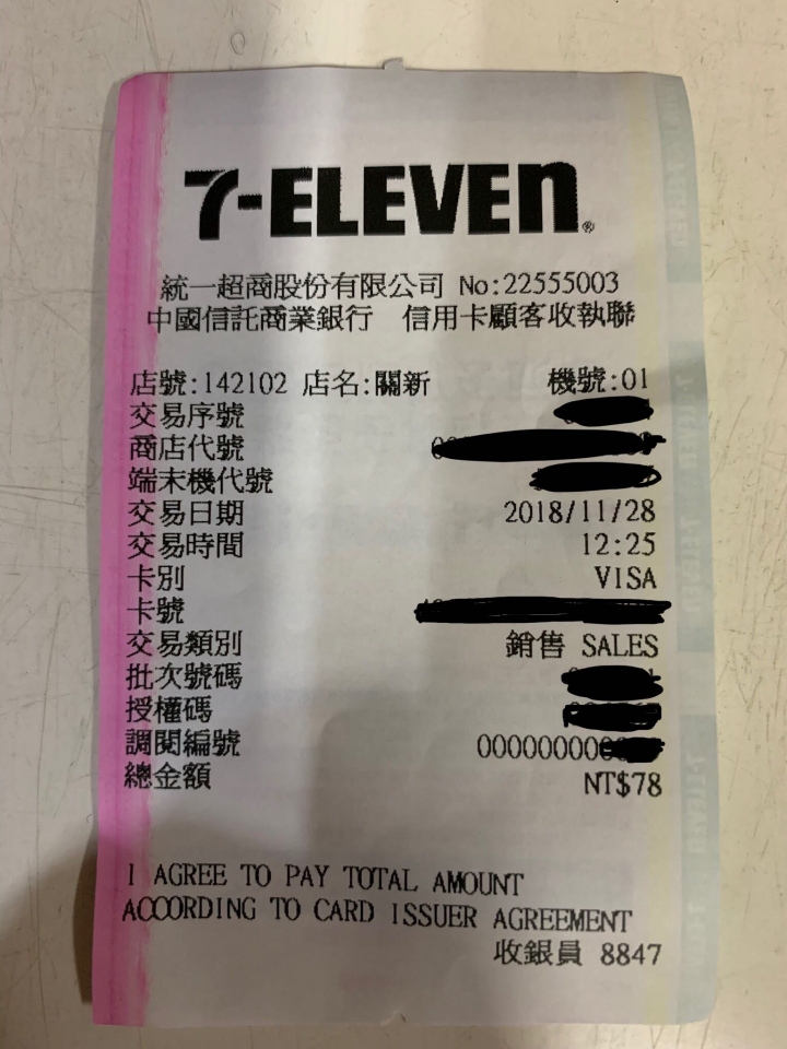 首刷Apple pay的詭異經驗
