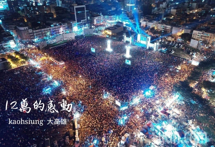 50萬北漂大軍待命往高雄進發