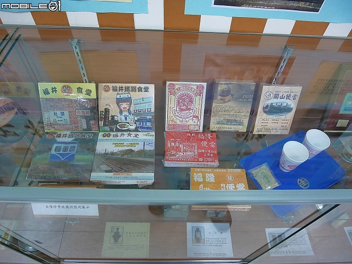 高雄 左營 新左營火車站 鐵道檔案文物室 -- 臺灣鐵道的過往紀錄