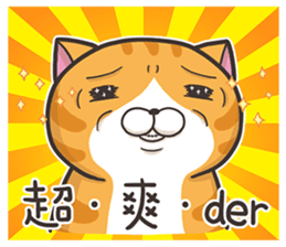 選舉獲勝條件之一，就必須會～～～～～『接地氣』！！！