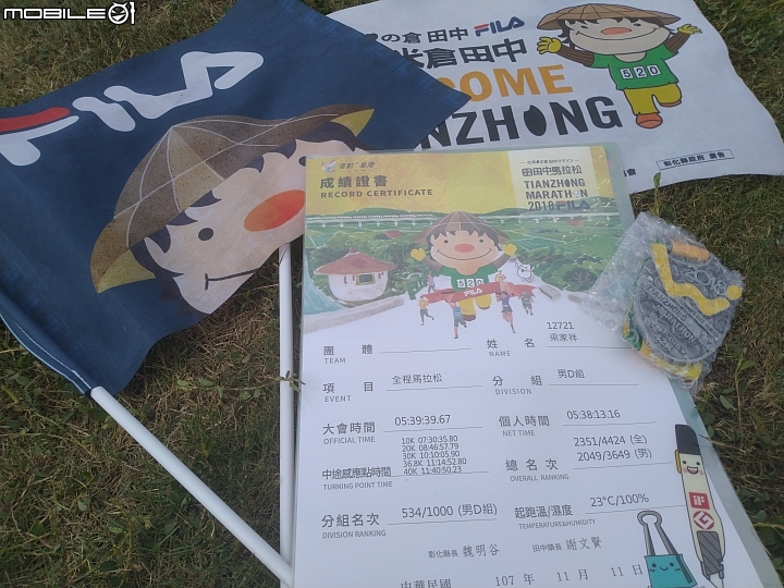 跑入田中，享受豐盛的身心靈之旅