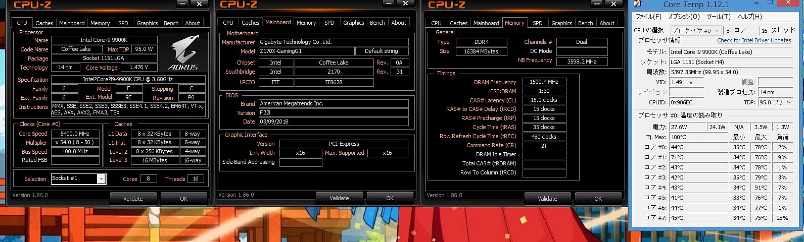 GIGA Z170X GAMING G1+I9 CORE 9900K
