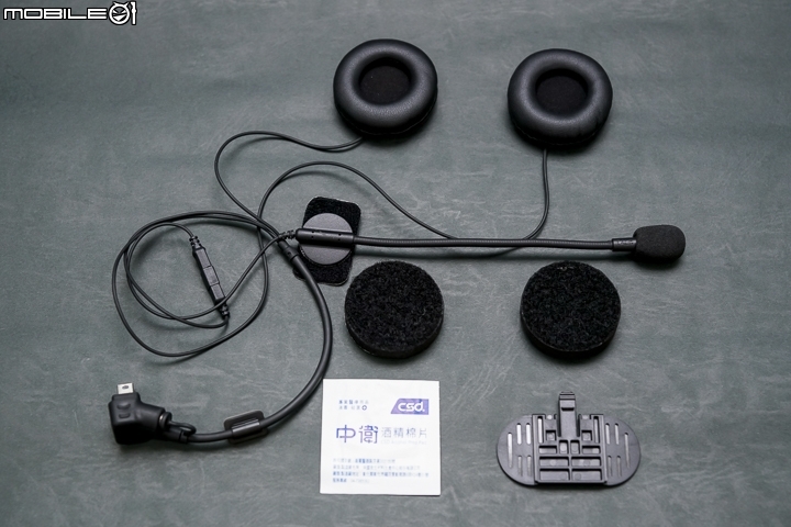 Wintec 穩特固 MB-100 安全帽藍牙耳機測試 一機四連同步聆聽