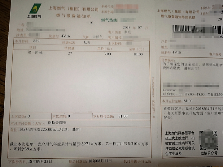 這就是傳說中的“養老保險”!