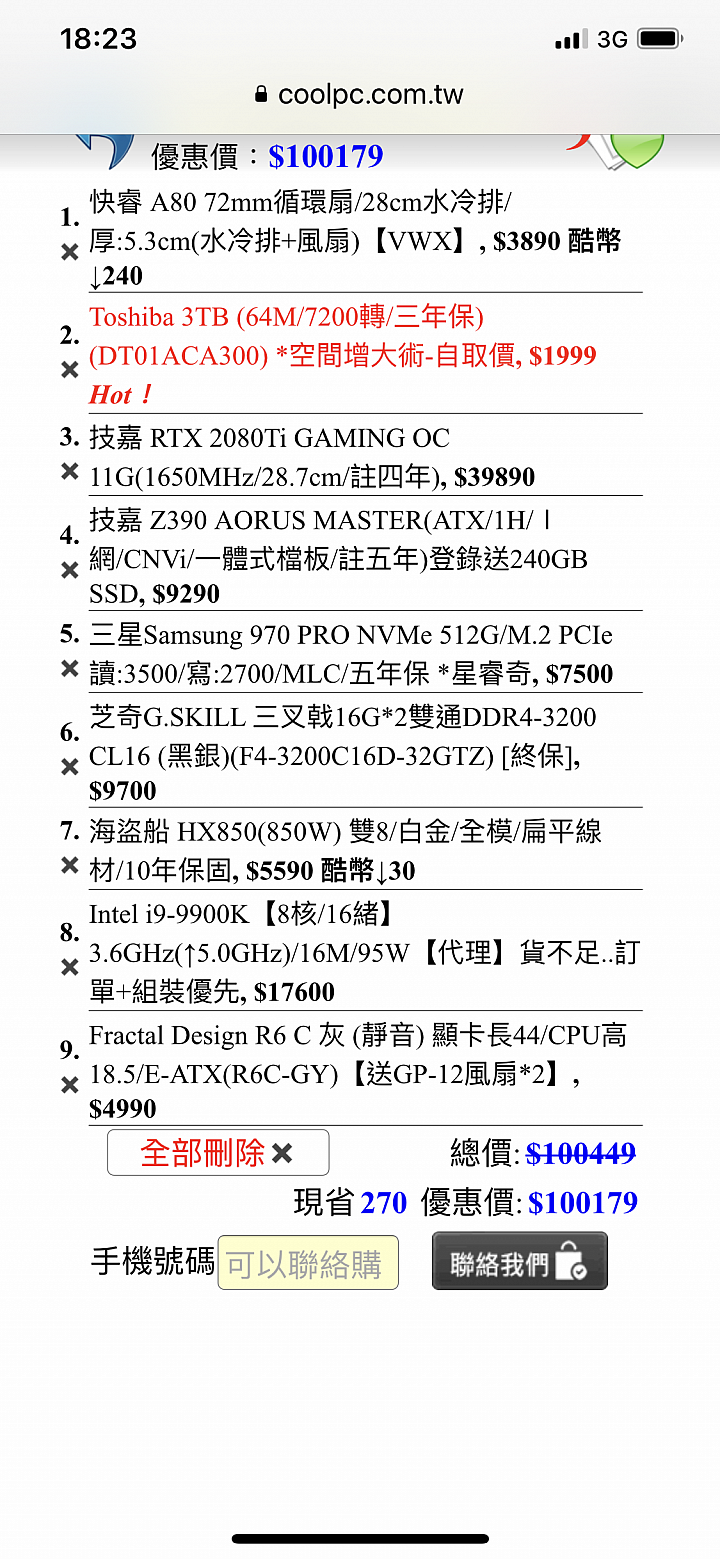 70～100k菜單建議 （最後菜單完成，非常感謝各位前輩們）