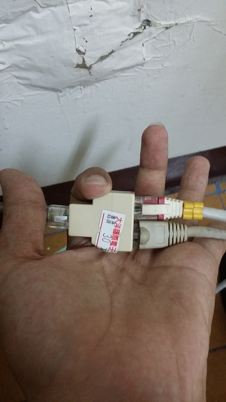 套房網路連不上