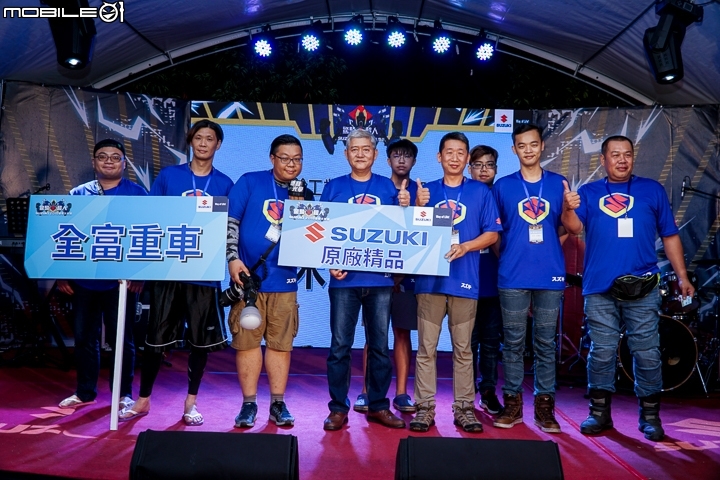 【採訪】驚奇S超人台東騎聚 2018 SUZUKI 台鈴重機大會師