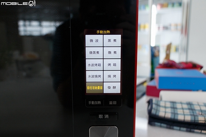 SHARP AX-XP4T 水波爐料理分享：水蒸海綿蛋糕