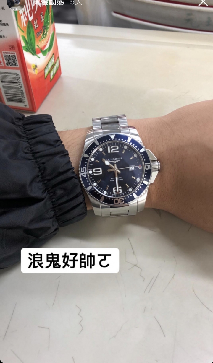 44mm會太大嗎
