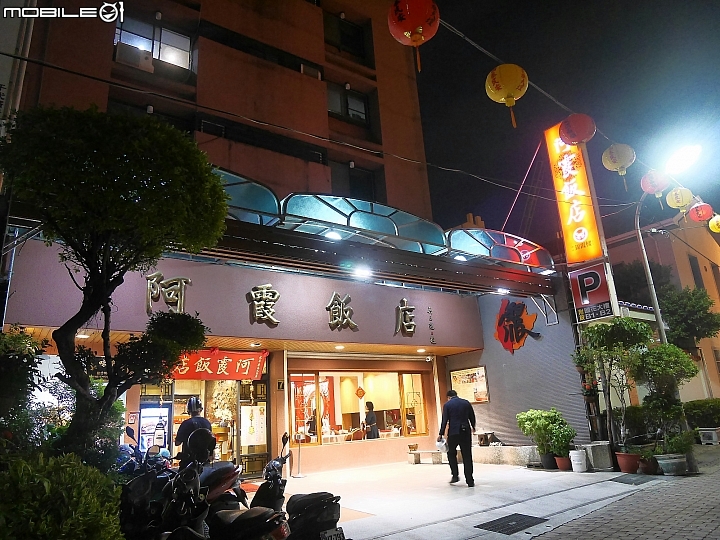 臺南市 中西區 鷲嶺食肆-原鶯料理 -- 南都夜曲場景再現