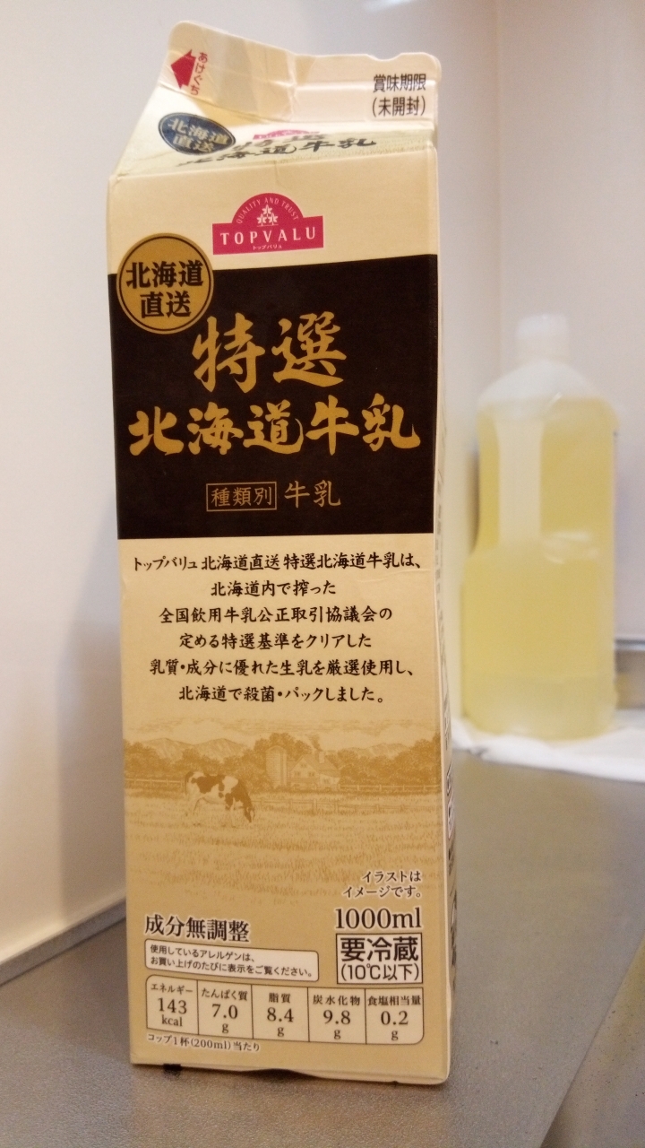 日本超市販賣的6倍濃縮咖啡覺得厲害