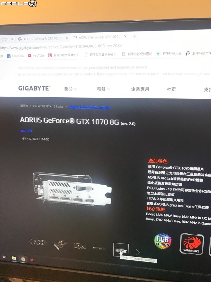 技嘉AORUS 1070 令人傻眼的維修心得