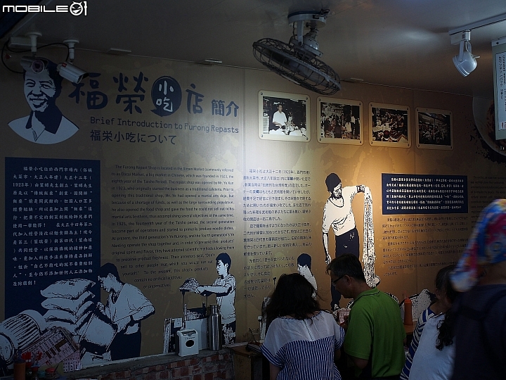 [食記] 臺南市 中西區 福榮小吃店 — 童年時的甜美回憶 — 臺南小吃集錦之六