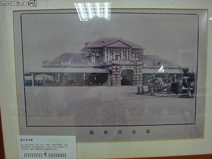 高雄 左營 新左營火車站 鐵道檔案文物室 -- 臺灣鐵道的過往紀錄