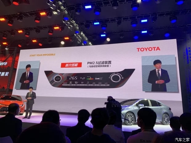 廣州車展 新Corolla（大陸版）發表